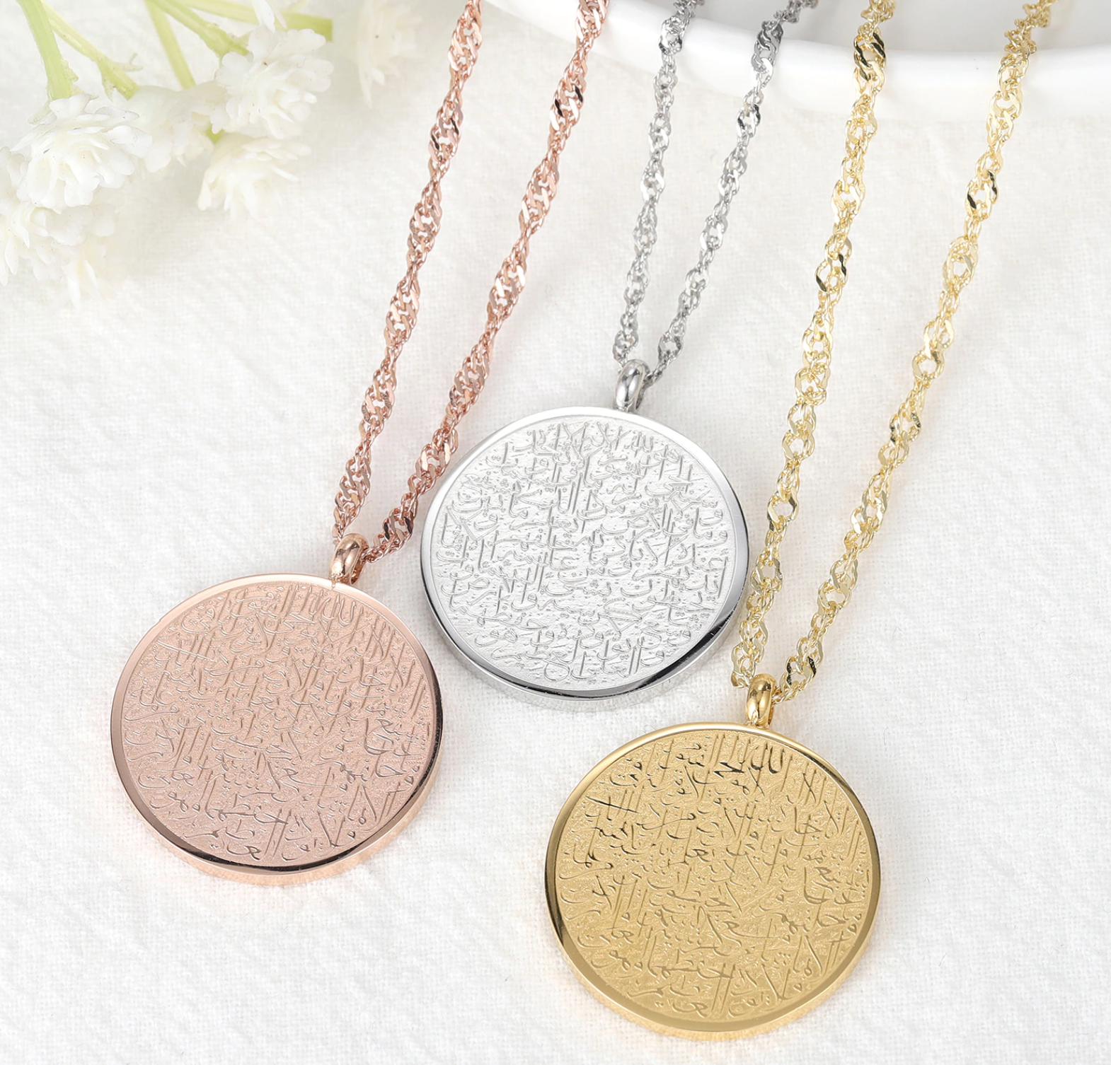 Ayat Al Kursi | Medallion Necklace | Women Pendant Necklace | Jewelry 