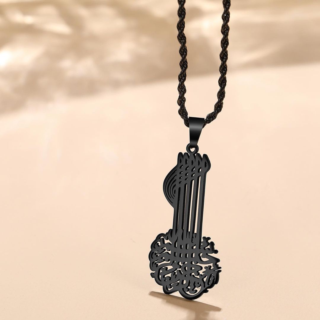 Bismillah Key Necklace