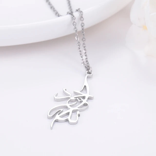 Alhamdulillah Calligraphy Necklace