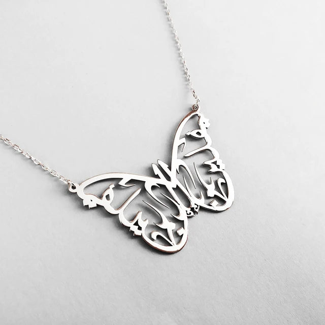 Arabic Calligraphy Necklace in Butterfly Shape