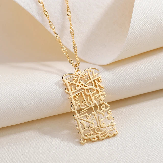 Allah Necklace