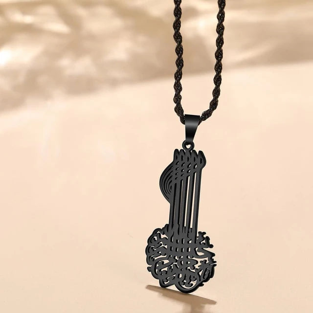 The Basmala | Bismillah Necklace