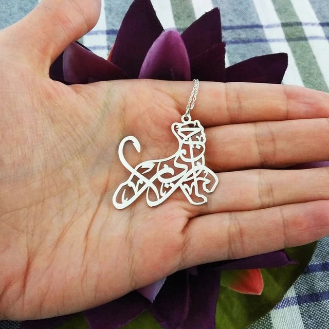 Arabic Calligraphy Necklace in Lioness Shape