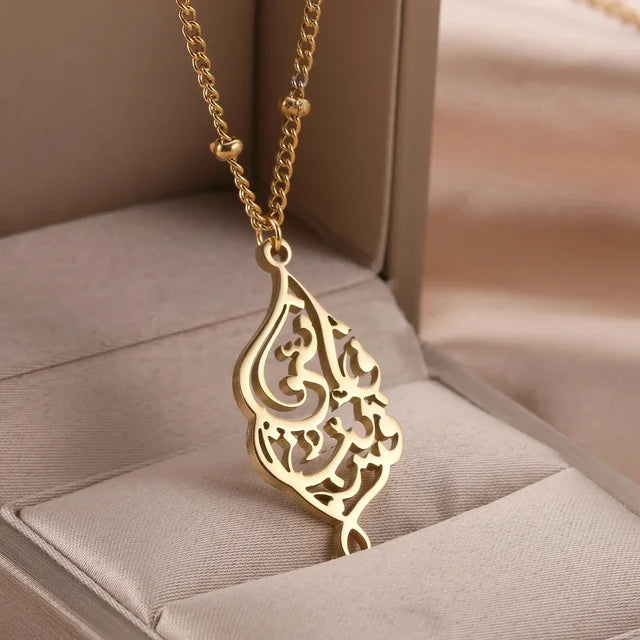 Allah Necklace