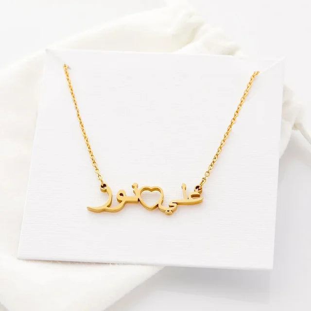 Allah Necklace