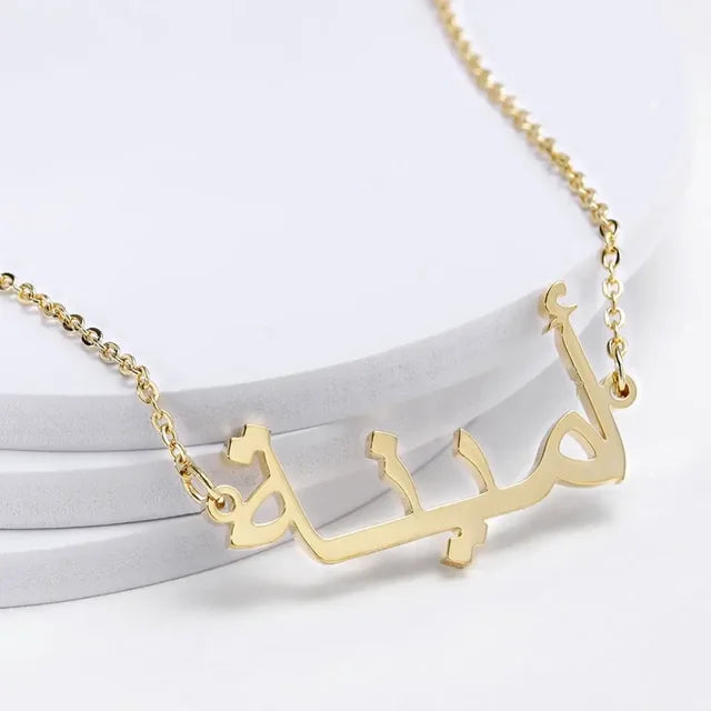 Allah Necklace