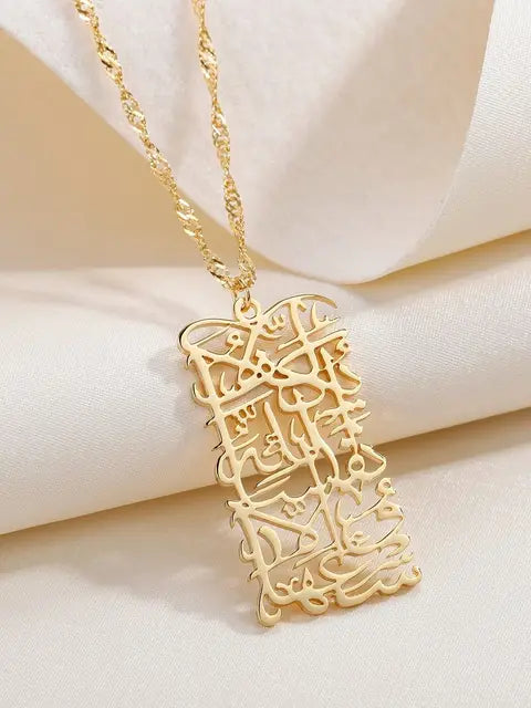 Allah Necklace