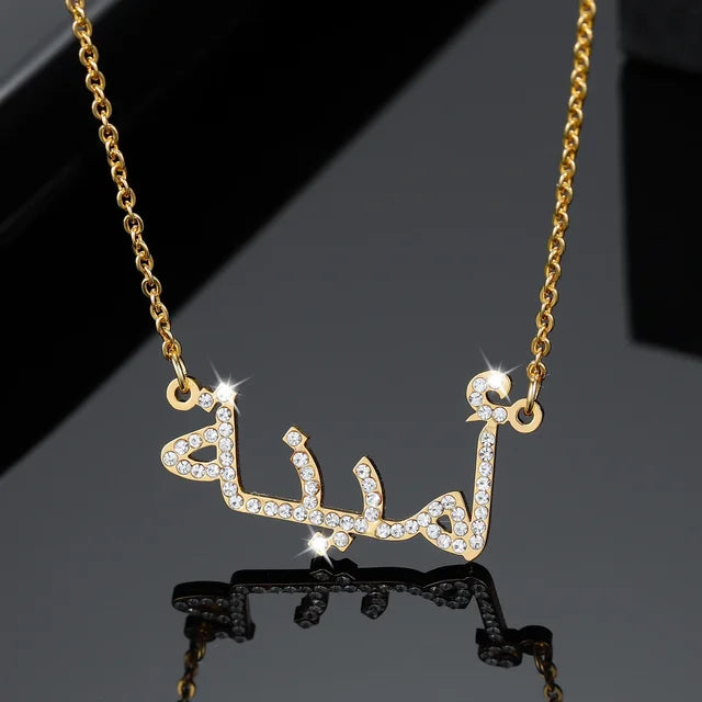 Allah Necklace