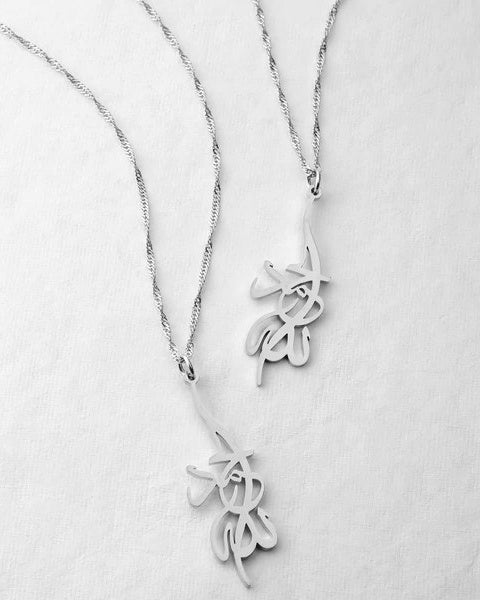 Calligraphy Necklace- Alhamdulillah