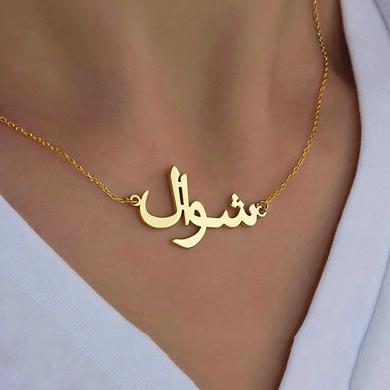 Collares personalizados con nombre árabe personalizado