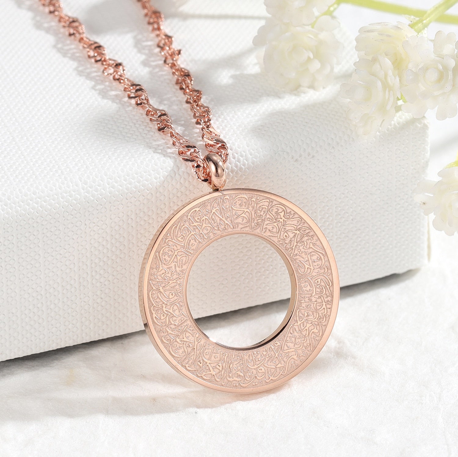 Ayatul Kursi Necklace | Circular Crone