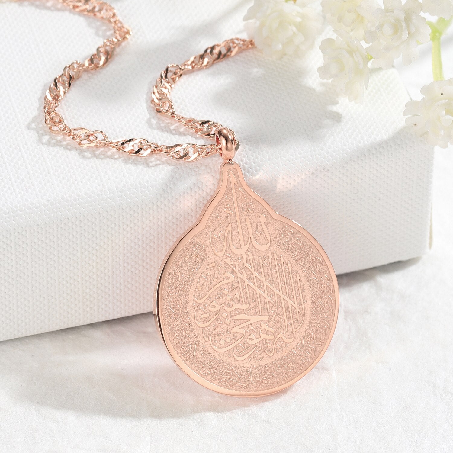 Ayatul Kursi Necklace | Drop