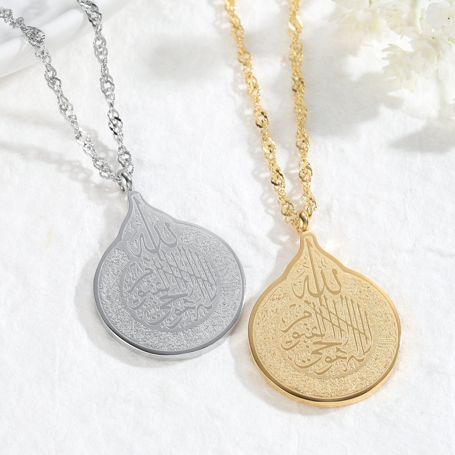 Ayatul Kursi Necklace | Drop