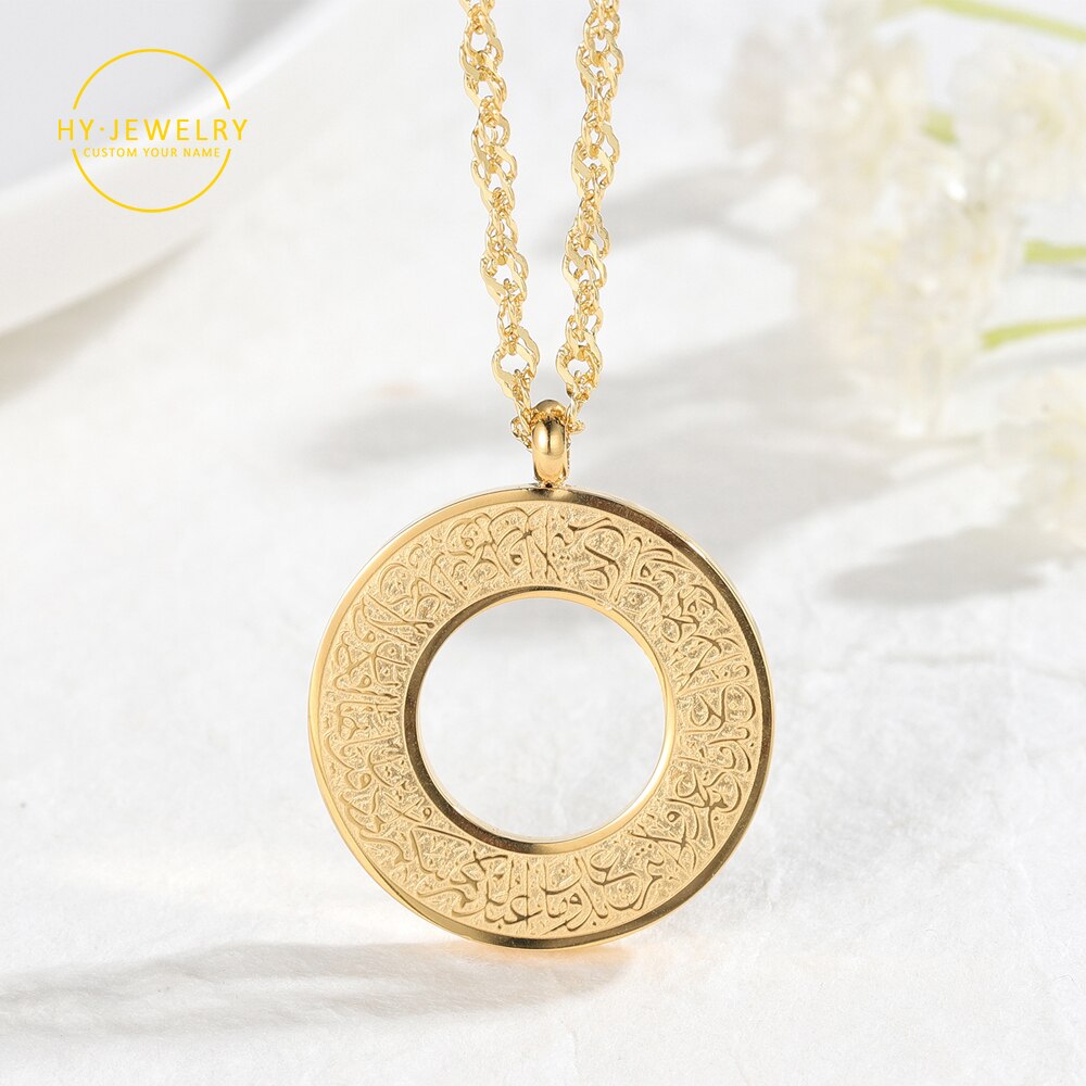 Ayatul Kursi Necklace | Circular Crone