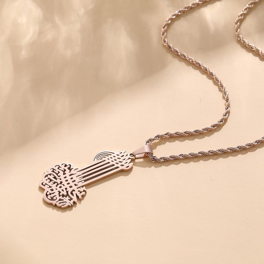 Bismillah Key Necklace