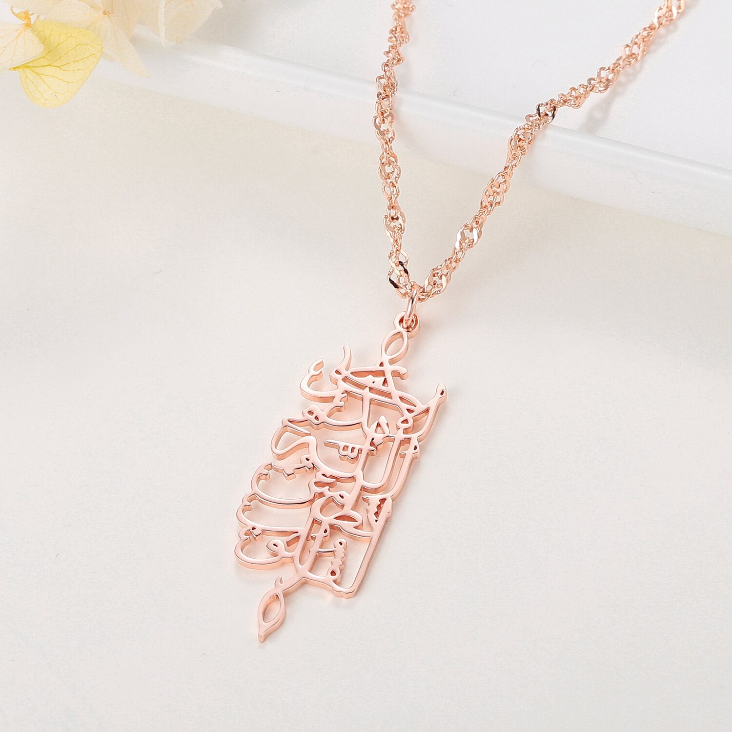 Bismillah Necklace