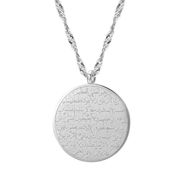 Ayat Al Kursi | Medallion Necklace