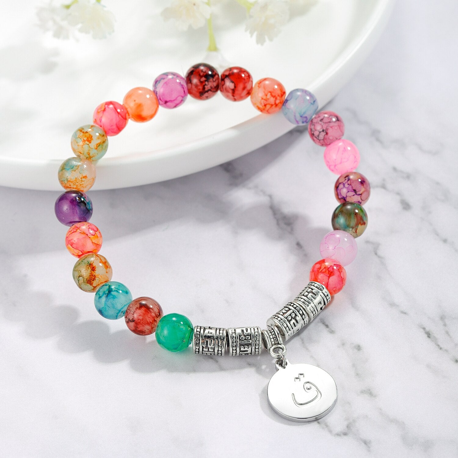 Pulsera Árabe Inicial Personalizada